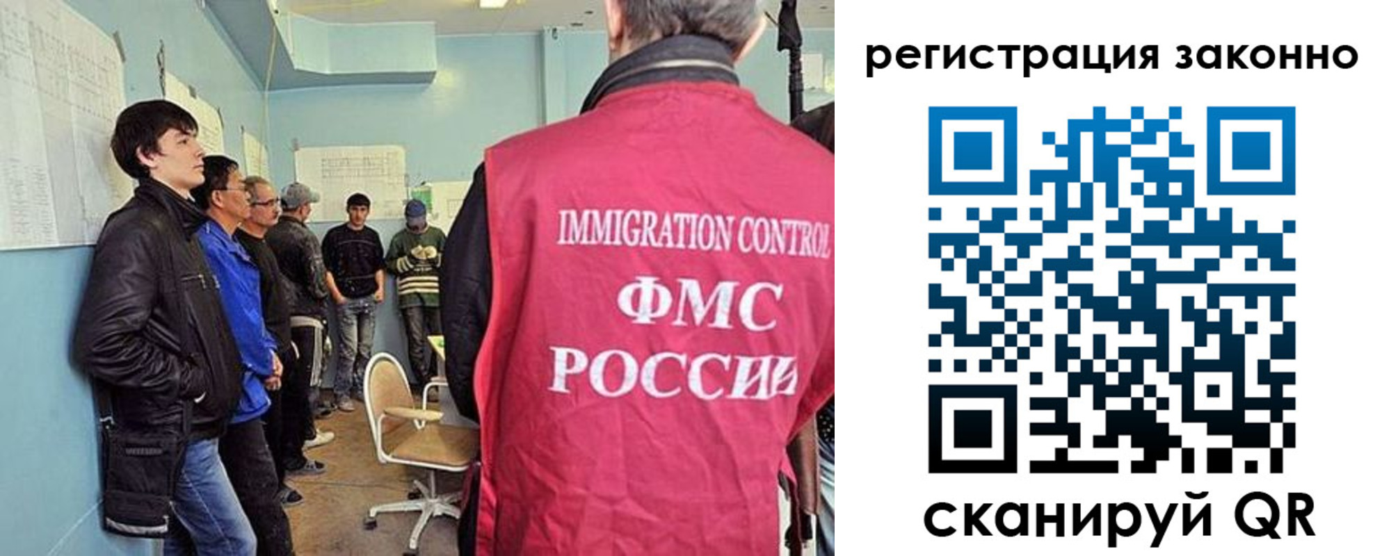 временная регистрация собственник в Боре