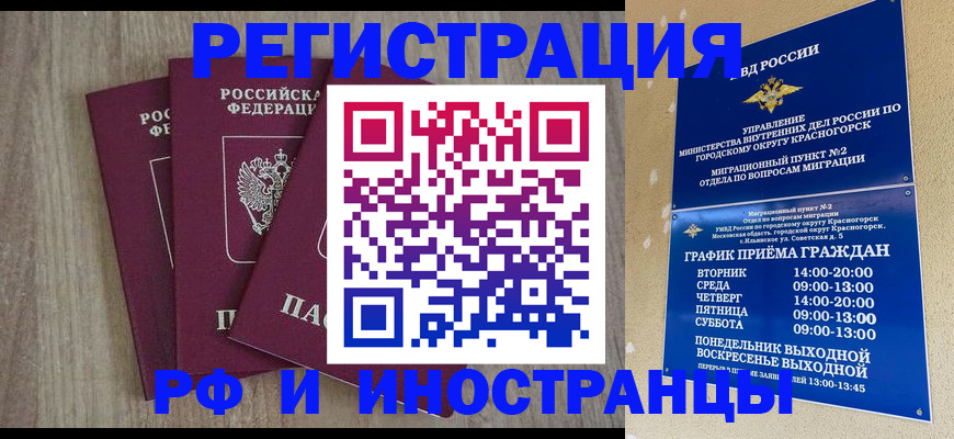 форма 3 в Боре